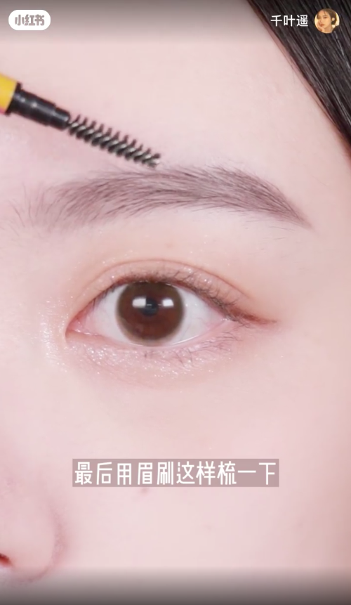 之后到了眉头的位置,就顺着眉毛的毛流趋势,填补几根,让它更自然一点。