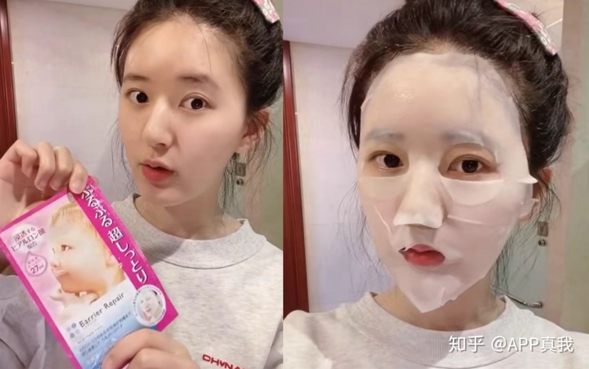 Barrier Repair Facial Mask Moist 婴儿肌面膜