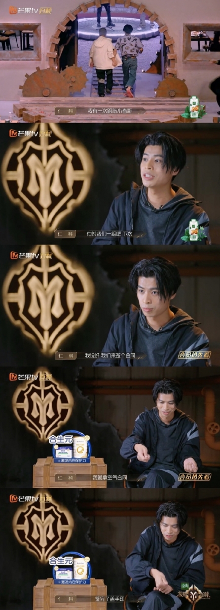 之后两人更“十指相扣”的路过任贤齐身旁时，任贤齐一脸不可思议的表情更是笑翻网友～