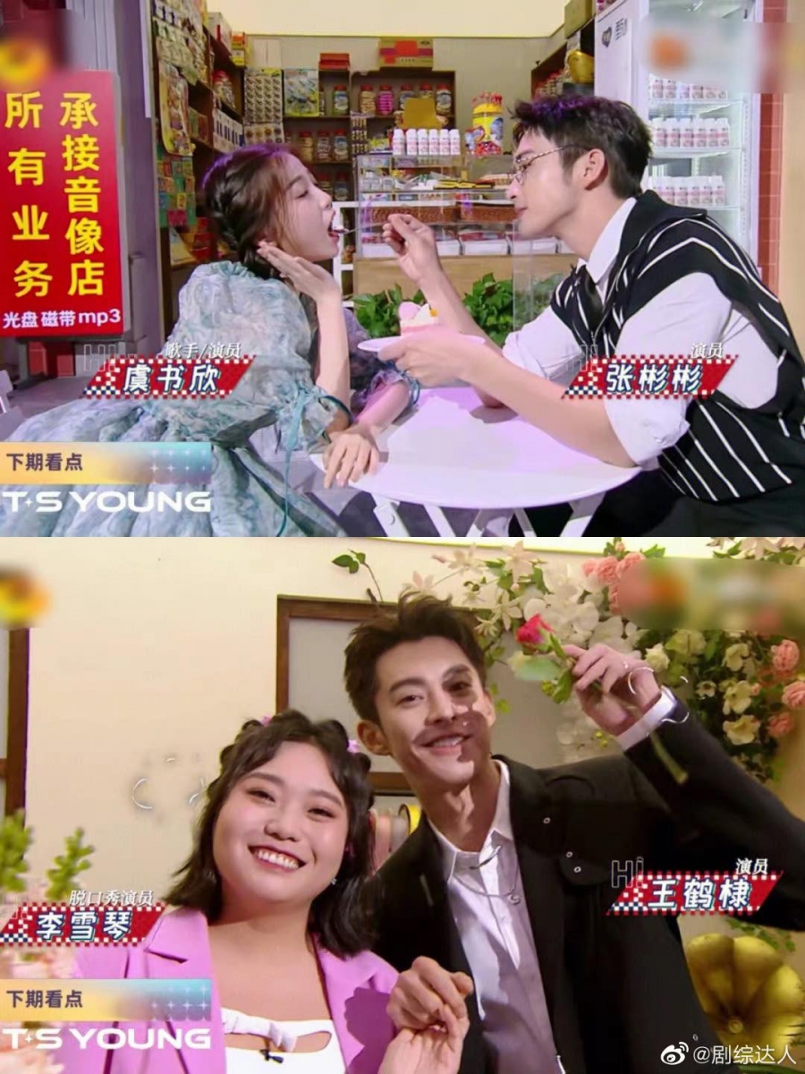 最后选择让 CP 粉崩溃