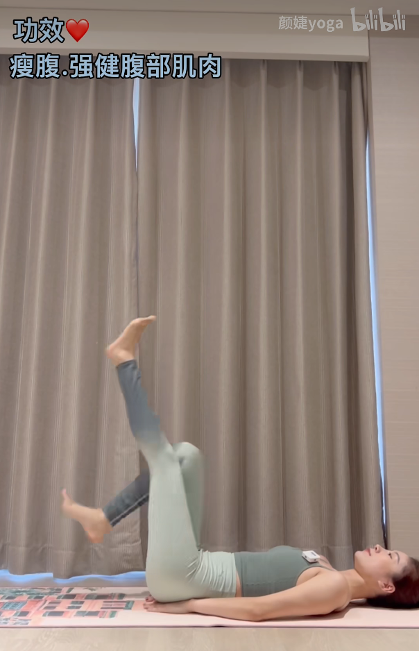 动作七:腰椎不要离地,换反方向蹬自行车,保持 5 个呼吸