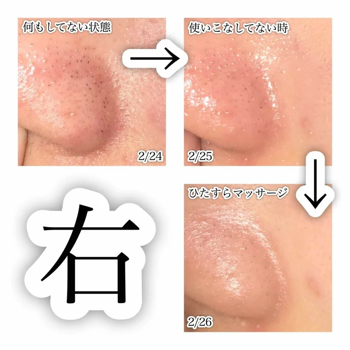 Step 3 :用化妆棉沾上可可巴油