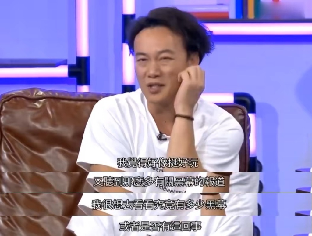 已经不是第一次被爆有黑幕