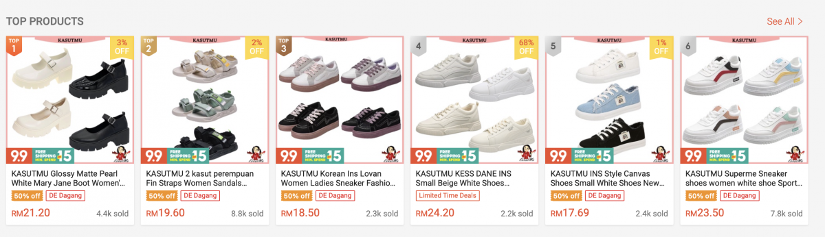 让你瞬间高 3 cm