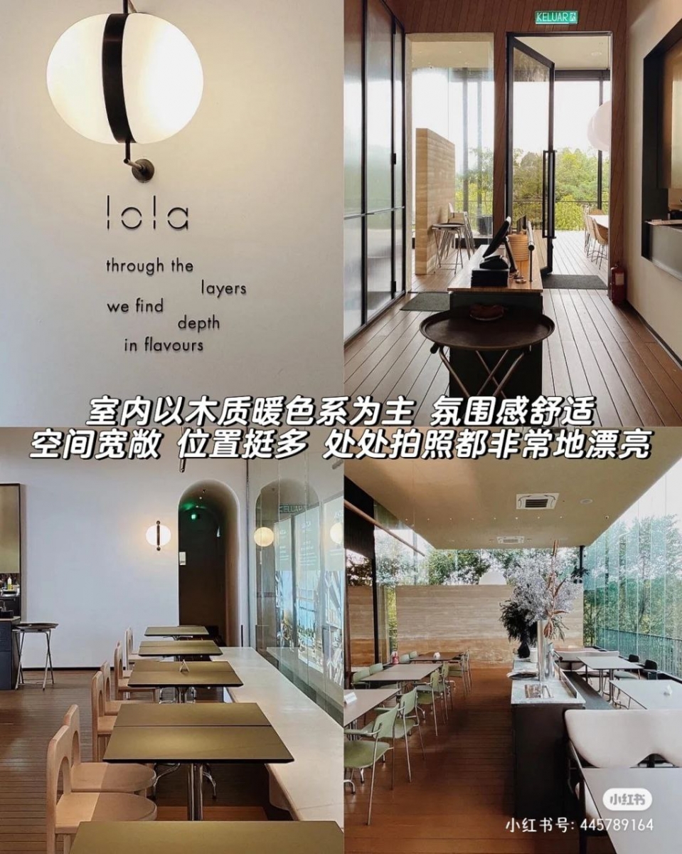 令人放松的空间