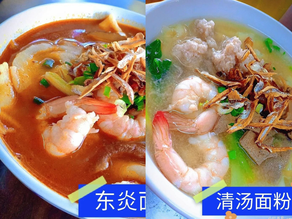 马六甲住家面粉糕 aka 米粉厂面粉糕