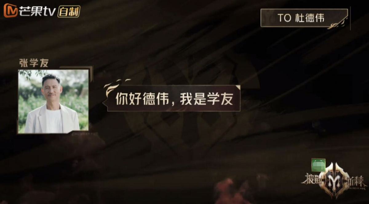 从初舞台开始就有网友说他是最尴尬的哥哥