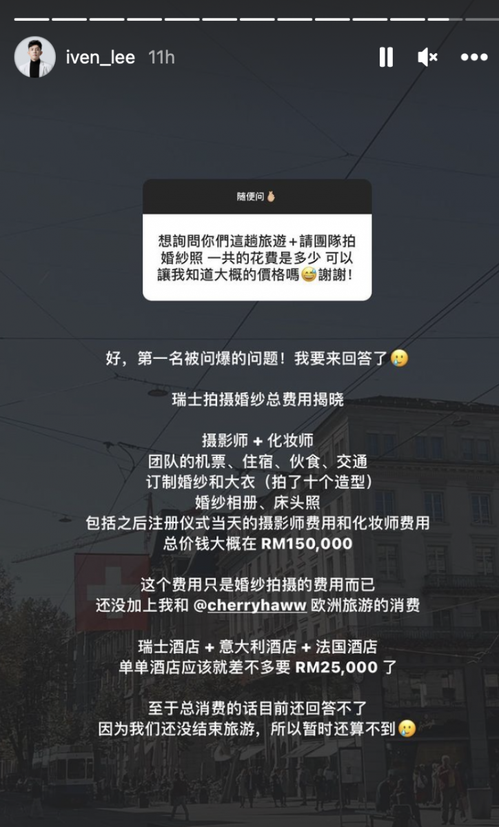单单酒店应该差不多要 RM 25 K 了