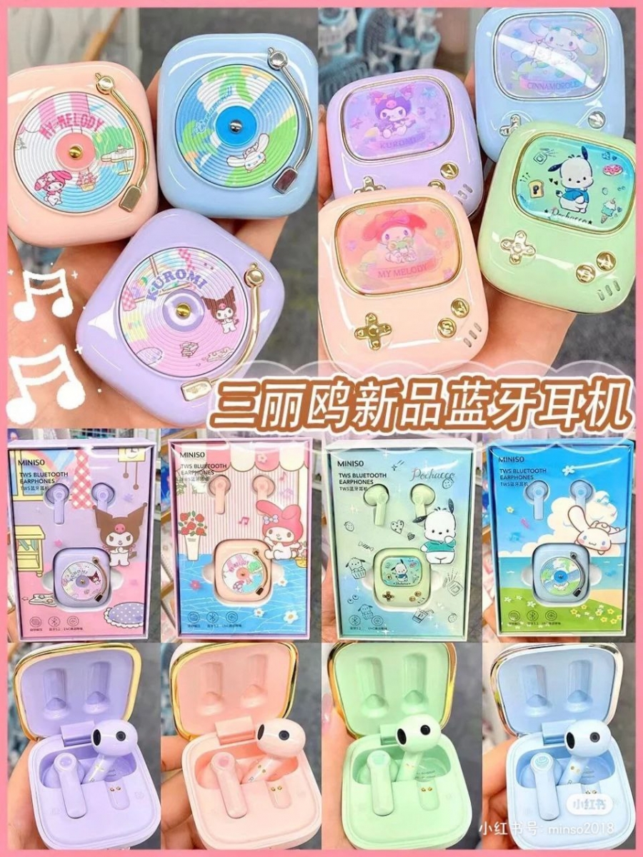 「名创优品 x 三丽鸥」 新品:无线蓝牙耳机