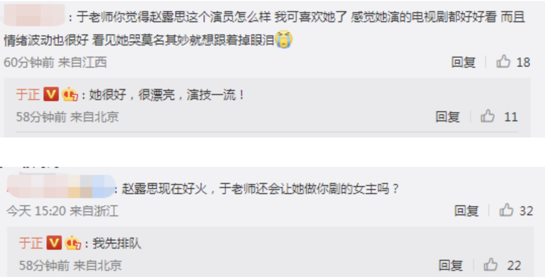 夸赞赵露思漂亮