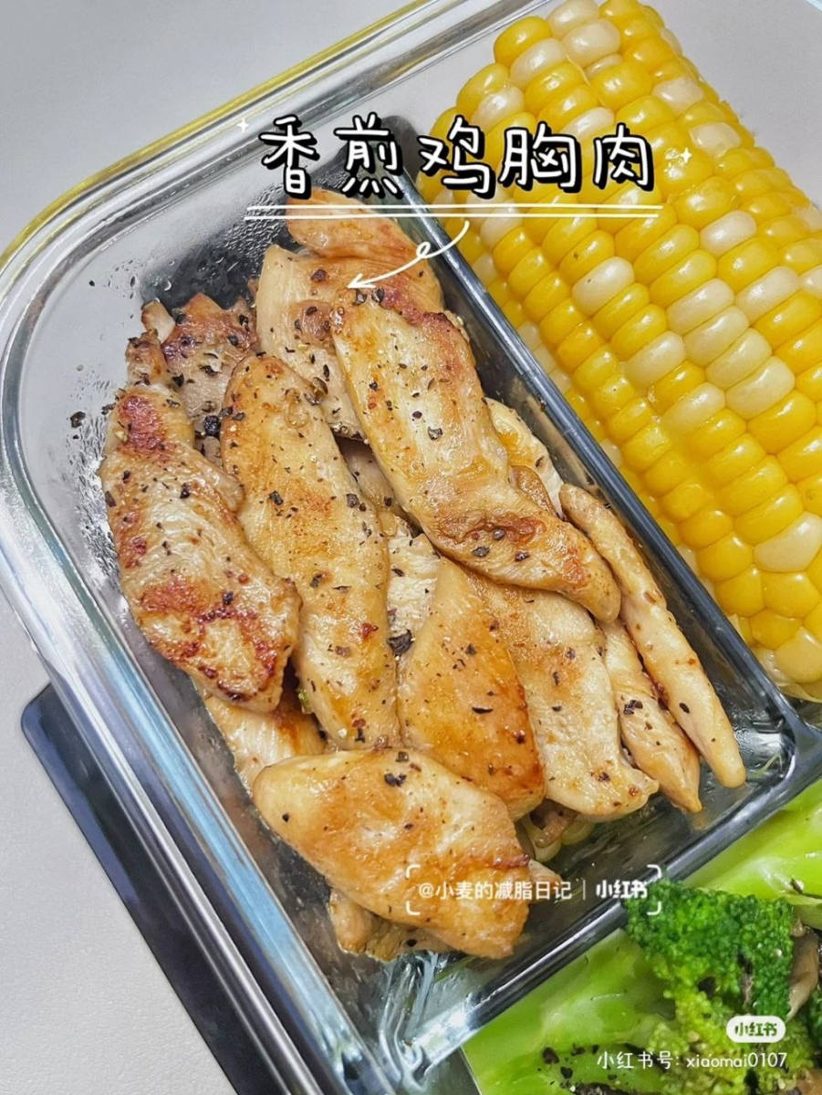 香煎鸡胸肉