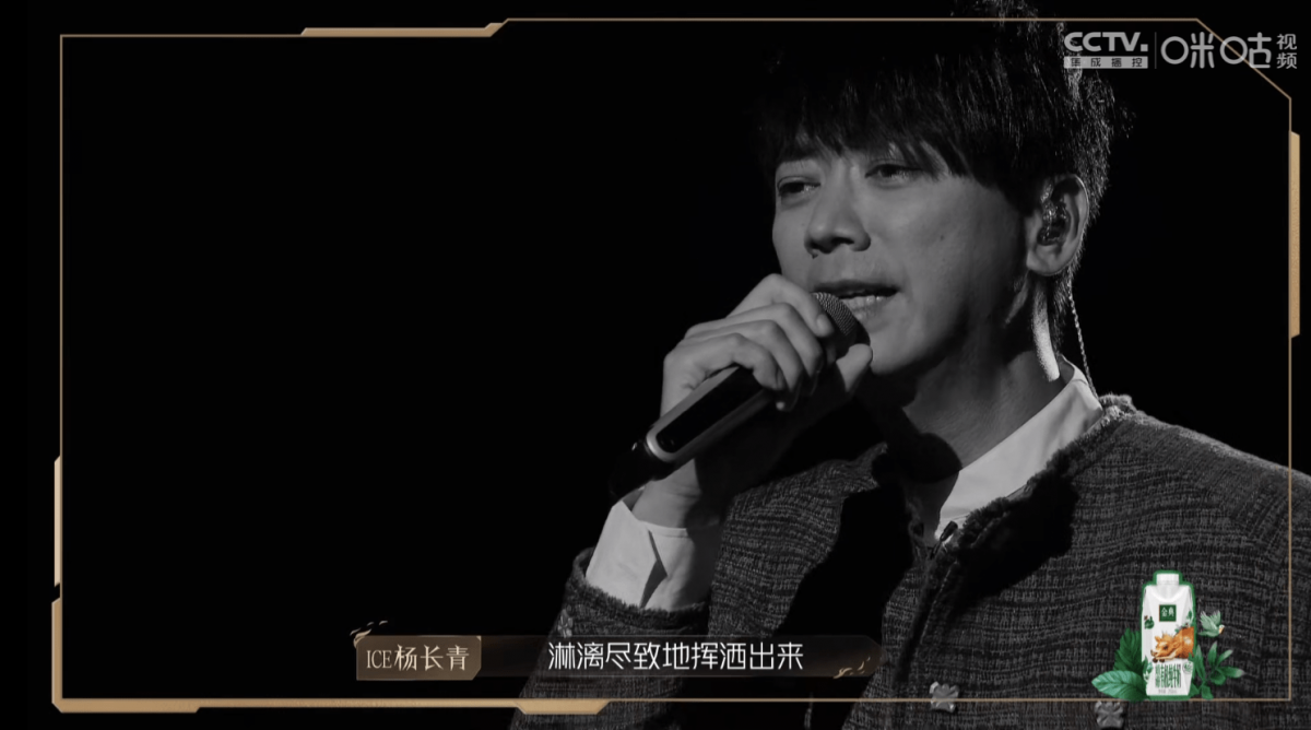 尤其是信的和声成为了画龙点睛的一笔之外,最后舒淇的配音也更是成为亮点。