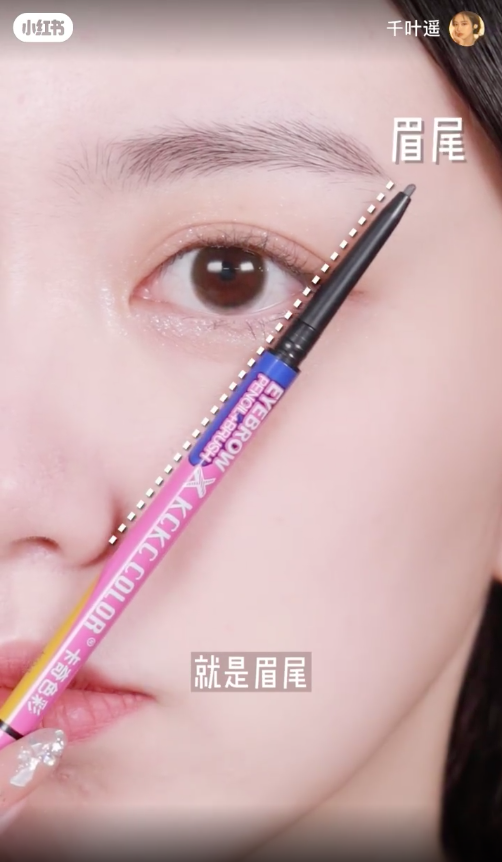 鼻翼外侧到眼尾延长线,则是“眉尾”。