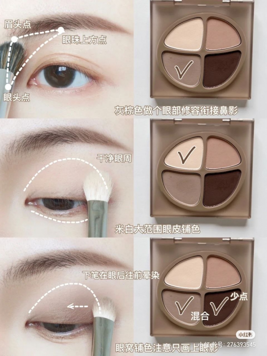 用灰棕色进行眼窝修容并和鼻影衔接