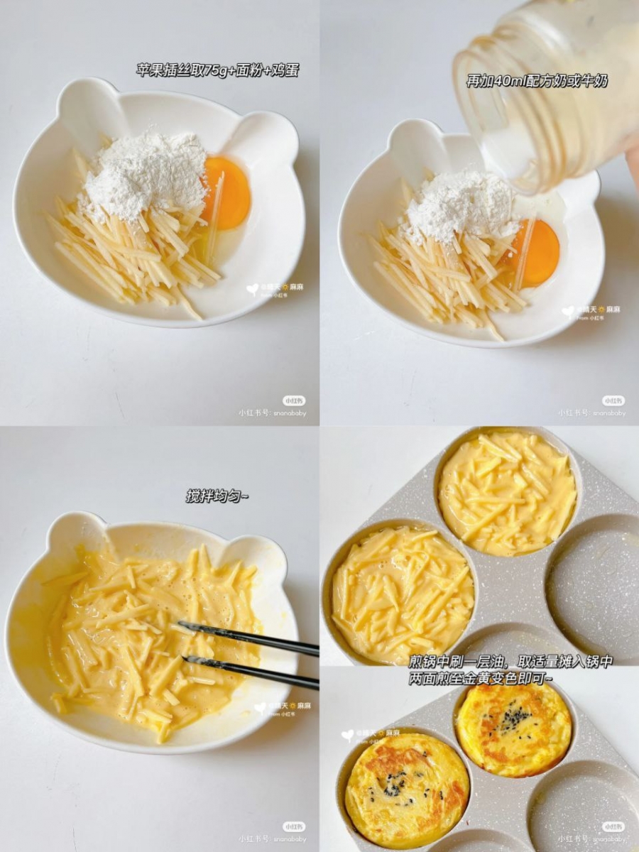 美味又营养的黄金早餐鸡蛋饼的7种做法