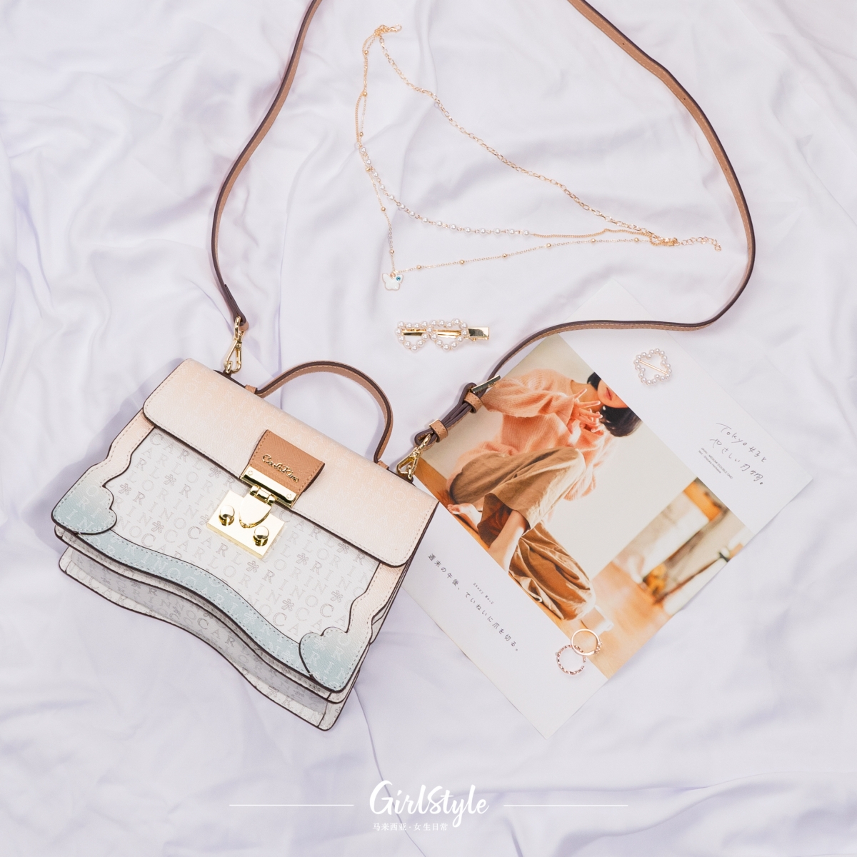 Carlo Rino Carlo EV Aurora Wave Bag