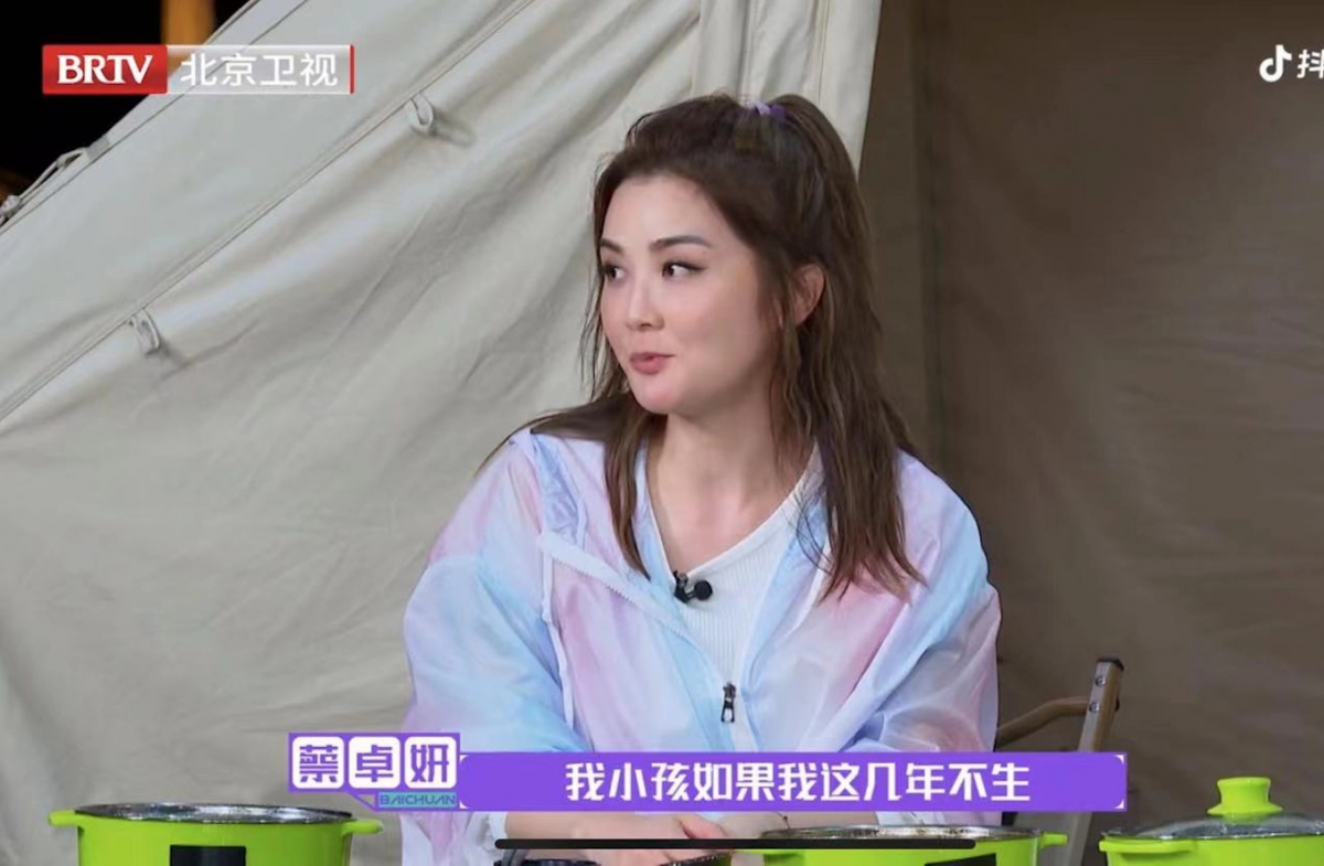 阿Sa表示自己也在生孩子和拼事业当中纠结