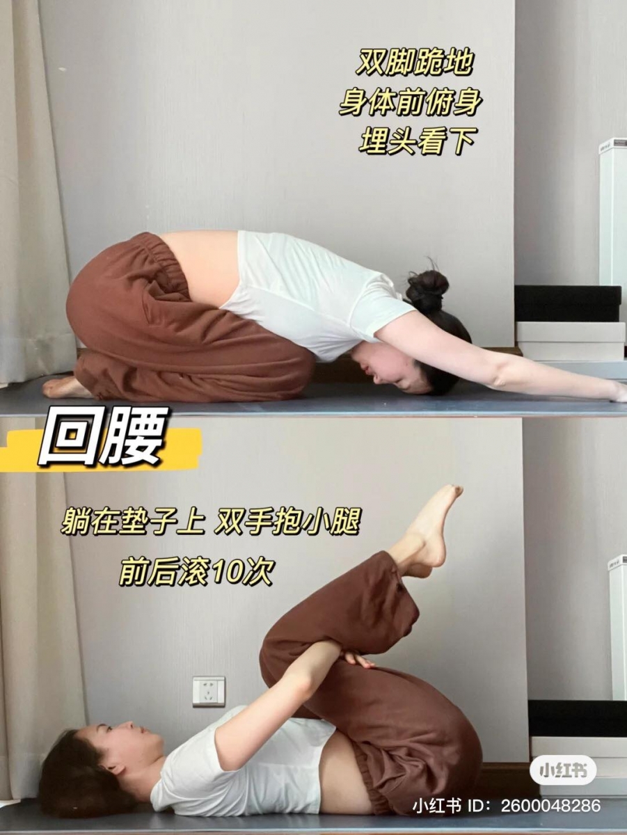 开肩美背 #动作 5