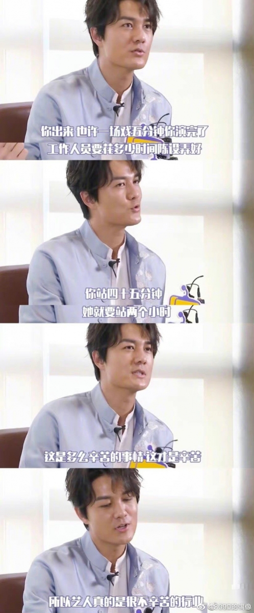 他认为前前后后忙着的工作人员更加辛苦