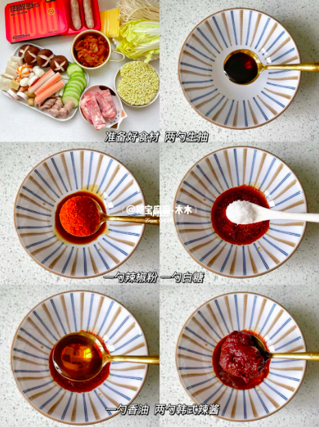 5、韩式部队火锅拉面