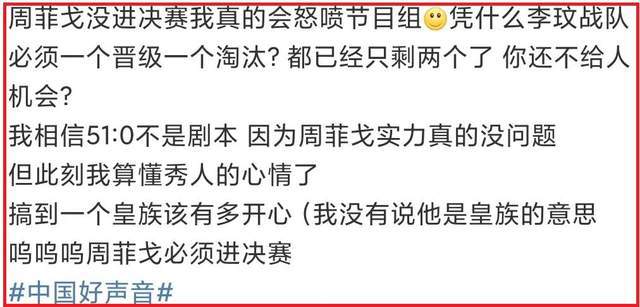 用赛制来限制每位导师学员的晋级人数