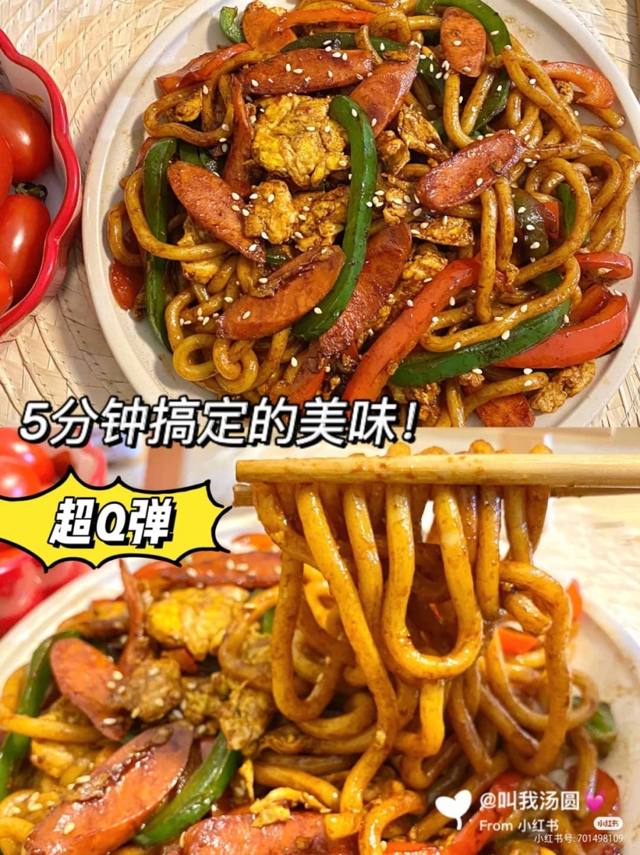 4、日式炒乌冬面