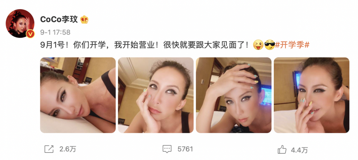 她的IP属地也显示为“浙江”