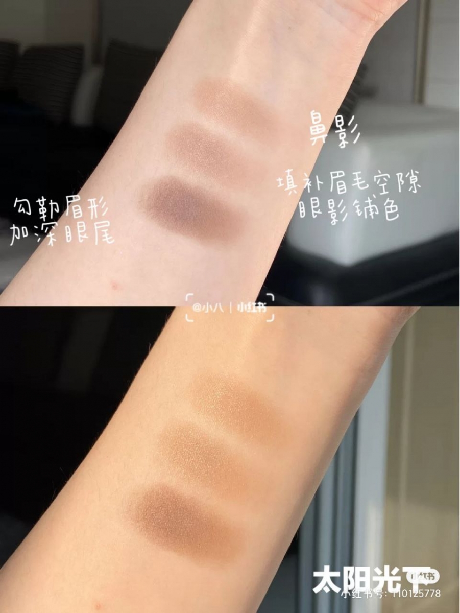上色均匀,色调自然,适合新手画眉