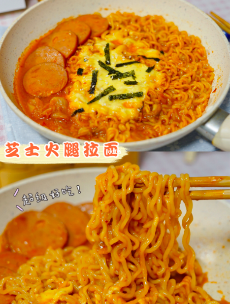 2、芝士火腿拉面