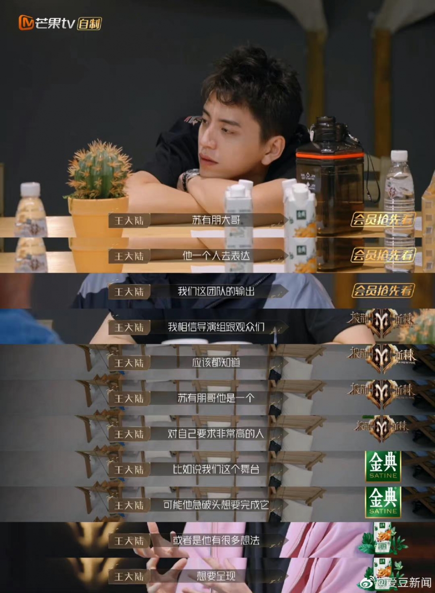 王大陆提醒他要不先分词,他依然坚持先讲框架