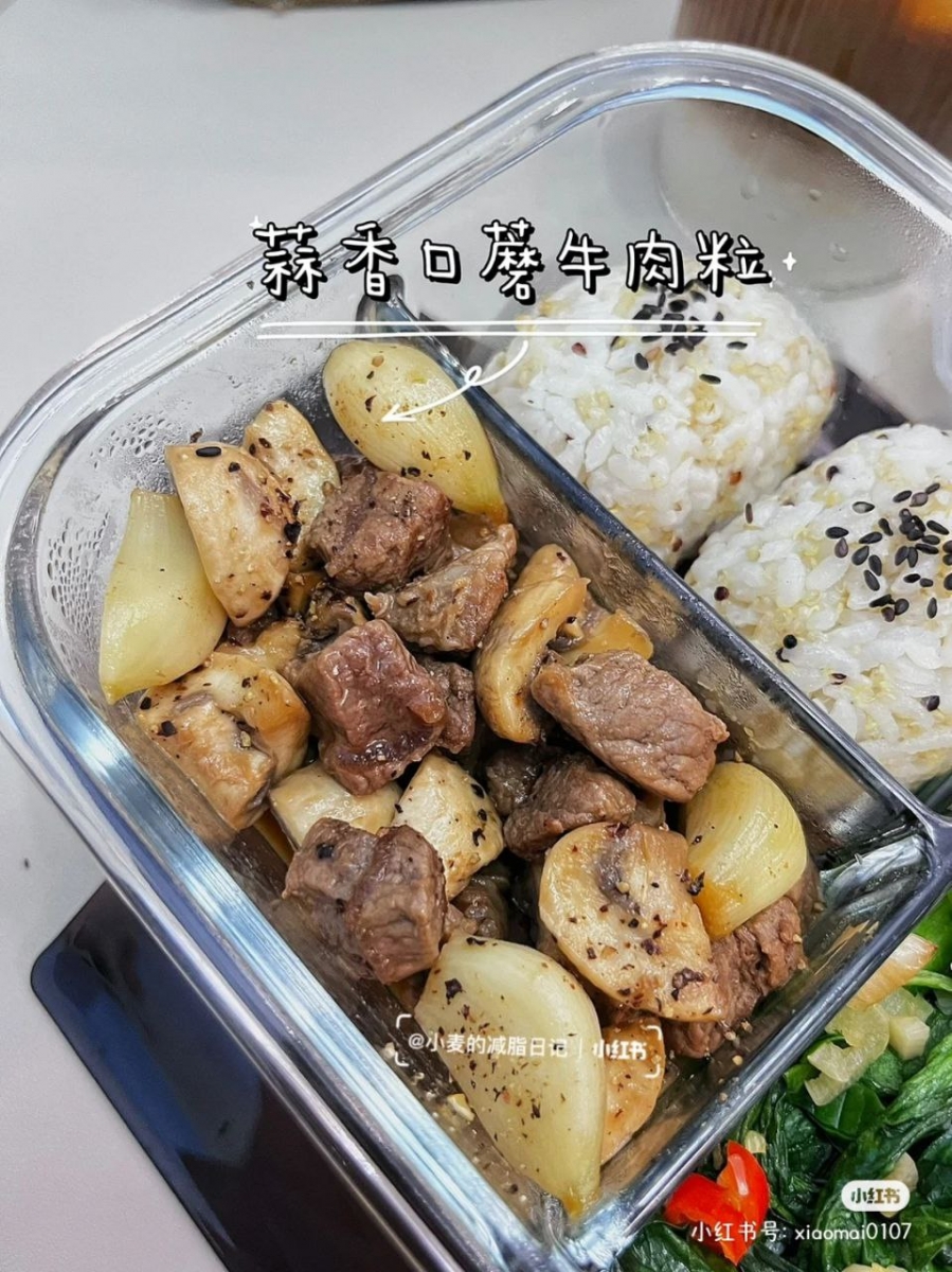 蒜香口蘑牛肉粒