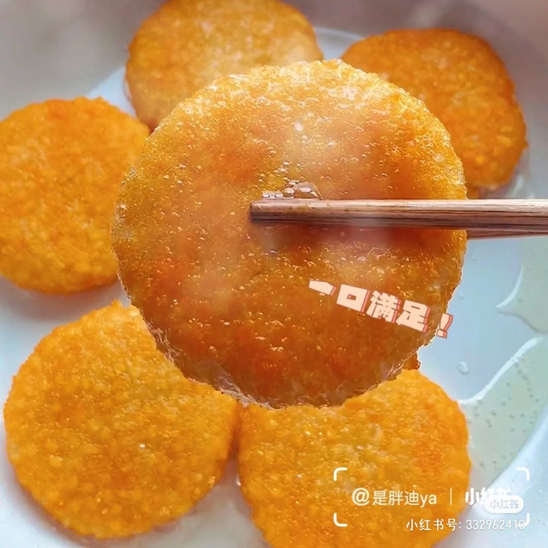 香酥苹果派