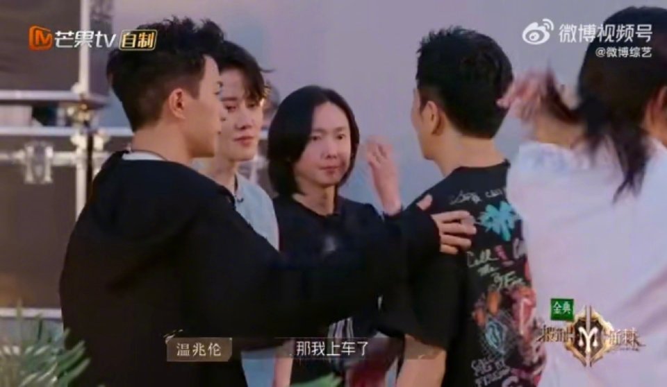 得知自己被淘汰后,温兆伦还主动安慰队友表示“没关系”。