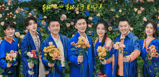 《奔跑吧》第十季终于迎来了收官之战