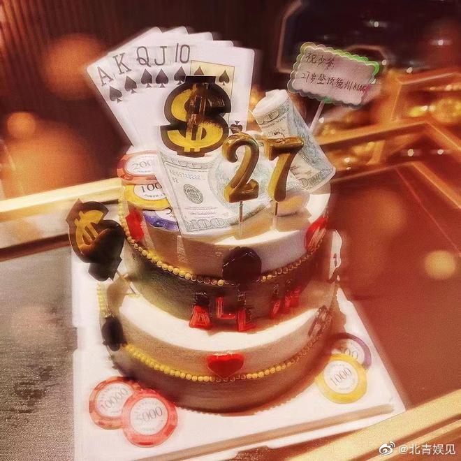 林彦俊友人为他庆生准备的蛋糕上面写着：祝少爷早日登顶德州King