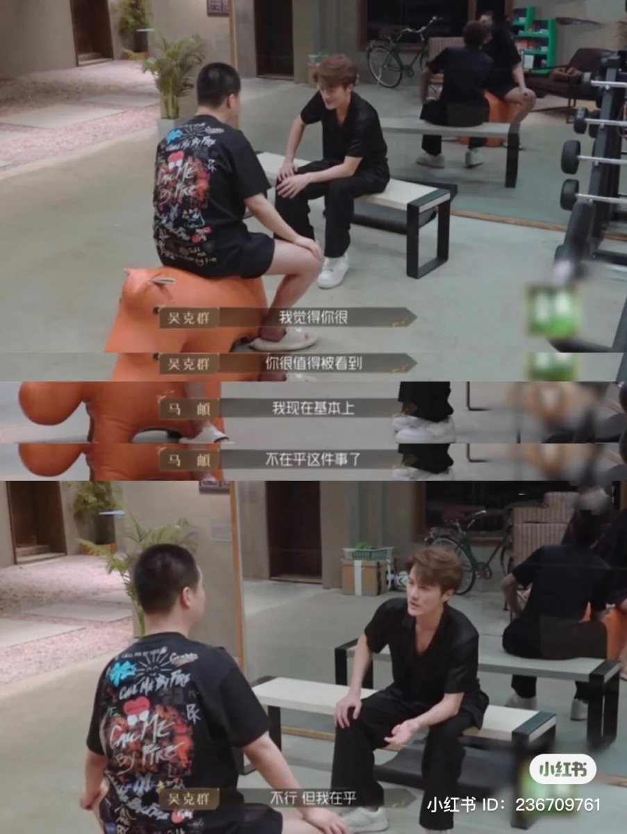 网直呼不要随便黑吴克群