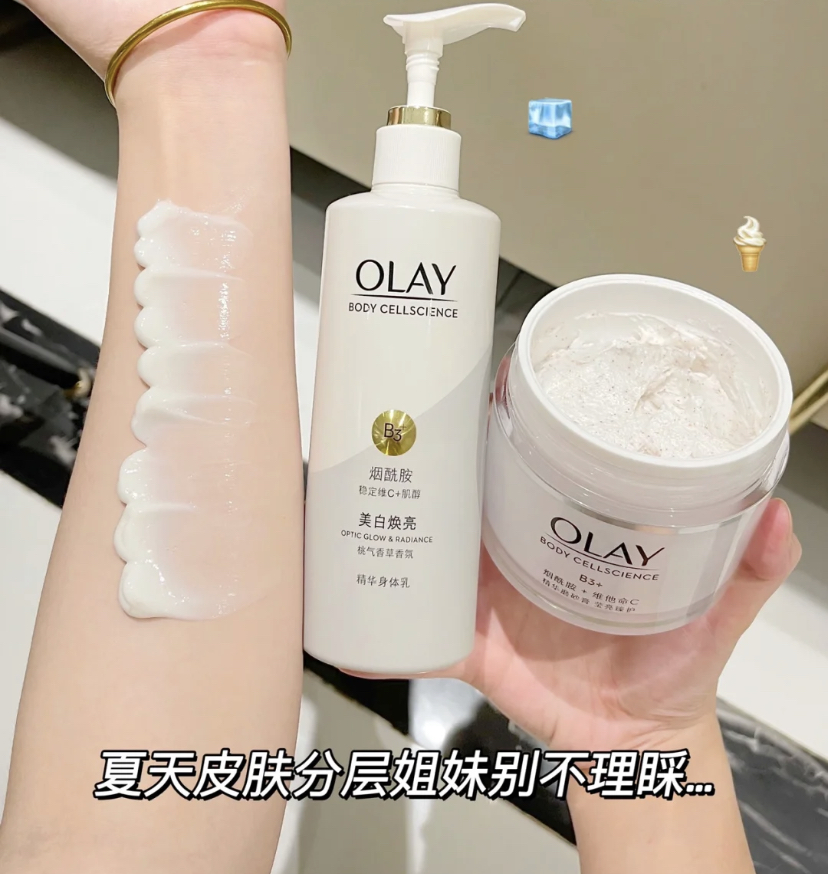 拥有99%纯度烟酰胺的超白瓶身体乳,水润清爽乳液质地涂抹快速吸收!