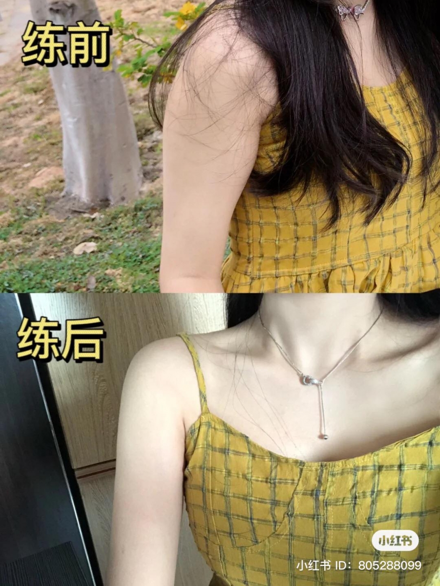 早日做气质美女
