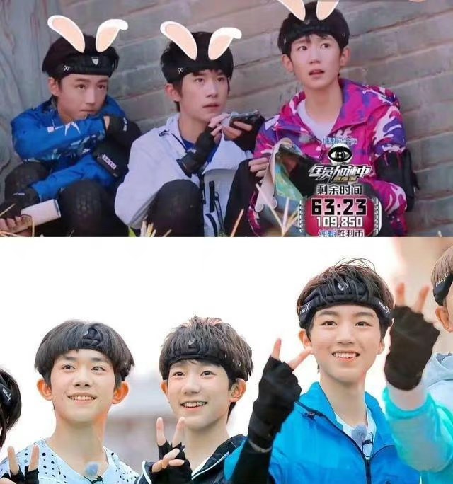 未见 TFBOYS 身影