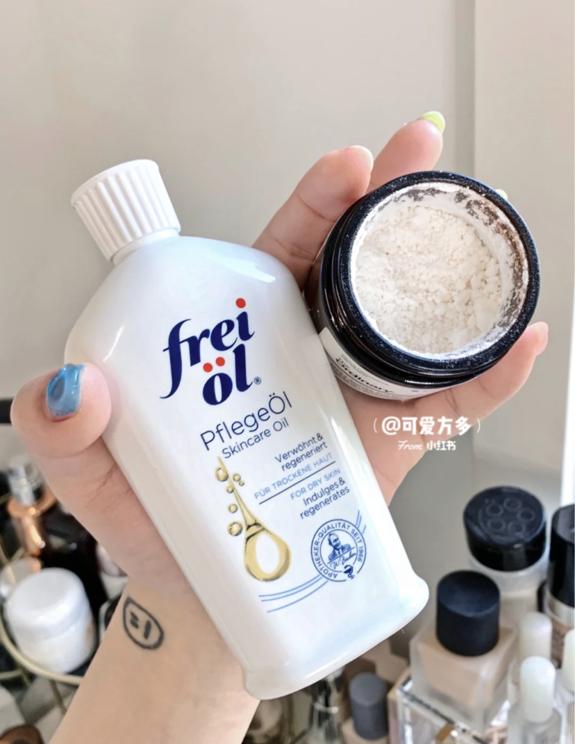 德国的小众美白精华油,属于非常轻薄像水一样的油状质地,涂抹后非常好吸收还可保湿