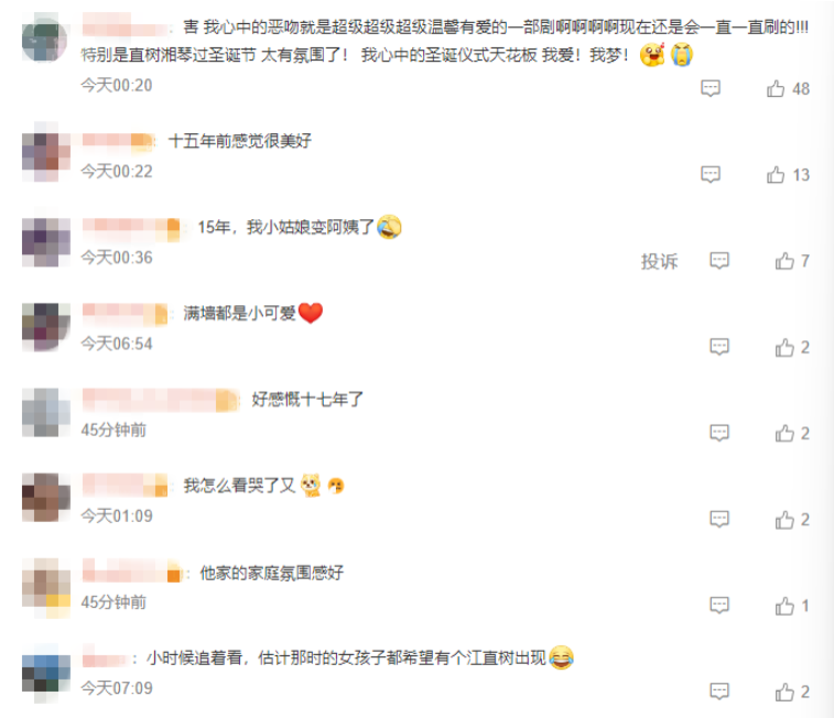 《恶吻》家族聚餐照炸出一堆看这部剧长大的网友