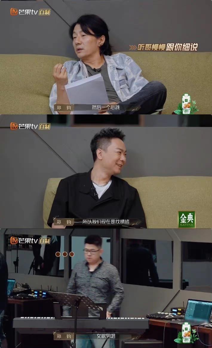 无奈的是节目组已经把舞台美术和灯光装置设计好了