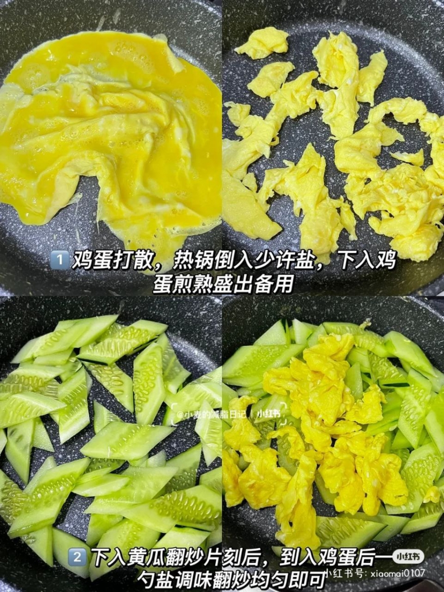 黄瓜炒鸡蛋做法