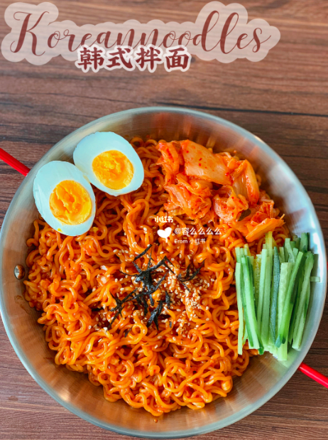 6、韩式拌面