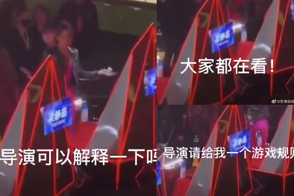 现场揭开节目组黑幕