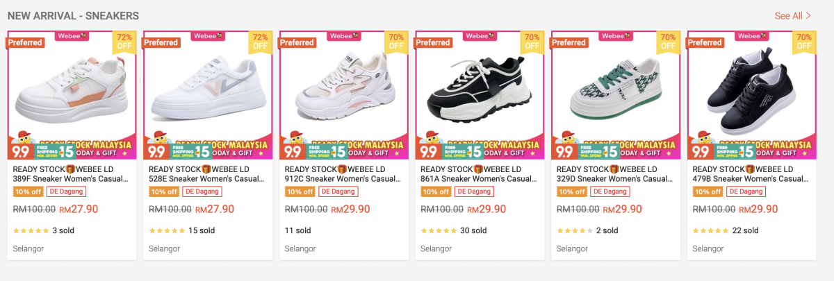 超级百搭不买对不起自己