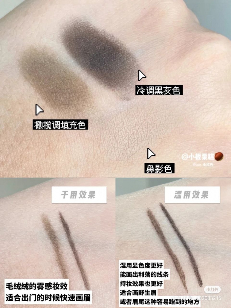 附两把刷子,可以干湿两用