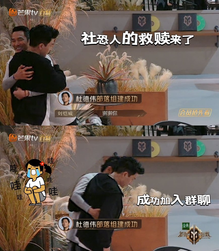 「惨了，我现在又变成了孤儿。」