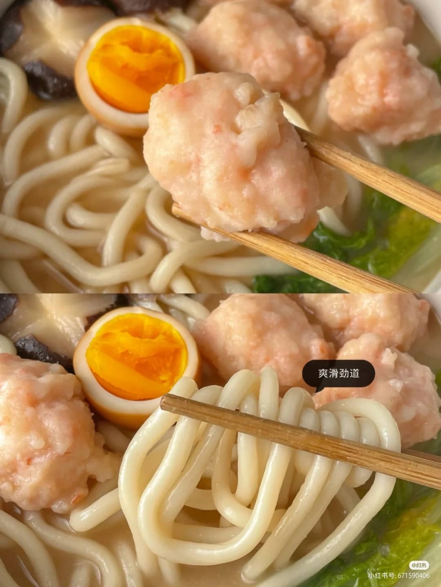3、味增虾滑乌冬面