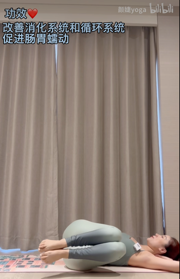 动作八:双腿倒向身体左侧,右肩主动下沉